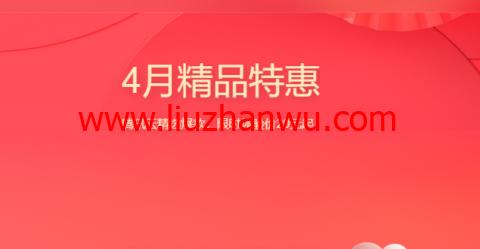 腾讯云：精选爆款限时体验20元起（腾讯云24元）
