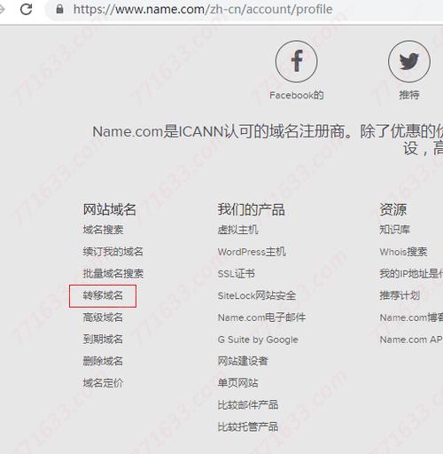 Namecheap是一家优秀的域名注册商，业务涵盖：域名注册/转移、共享主机、WordPress主机、企业邮箱等。Namecheap前不久刚推出了域名转入优惠、99美分域名等一系列促销活动，今天小编发