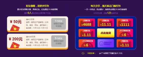 阿里云6月上云活动 充值满返最高5000元优惠券（阿里云充值多久到账）