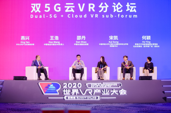 世界VR大会工业XR专题论坛在南昌召开（世界vr大会工业xr专题论坛在南昌召开吗）