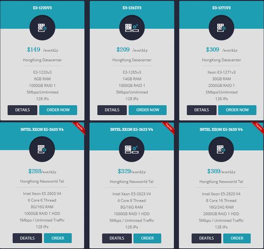 HostEase新推三款香港站群服务器（香港站群服务器租用）