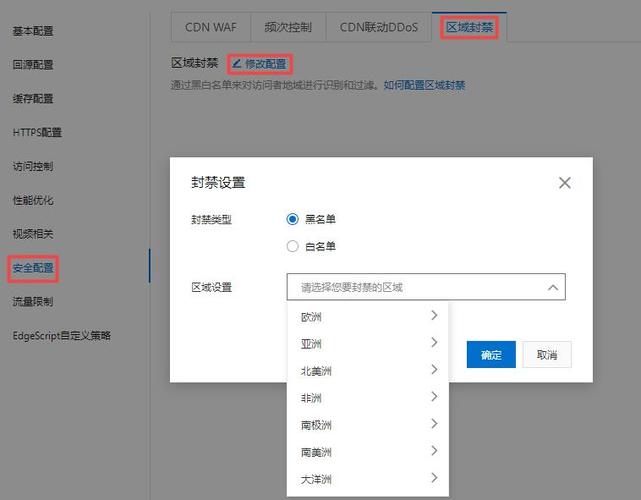 WordPress网站如何防止被恶意攻击(wordpress屏蔽禁止国内ip访问)