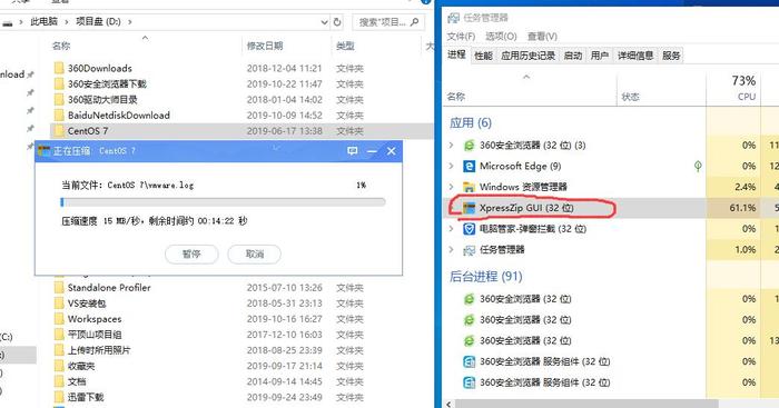 CentOS怎么删除文件 CentOS删除文件命令（centos如何删除文件）