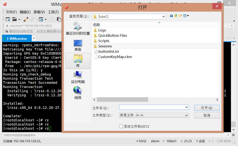 CentOS怎么删除文件 CentOS删除文件命令（centos如何删除文件）