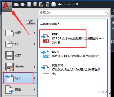 windows中guitarpro如何导入pdf(在Windows中)（guitarpro怎么导入pdf）