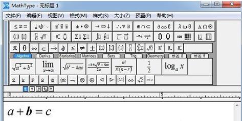 windows中mathtype怎么加粗（mathtype字体加粗快捷键）