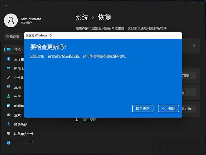 win11升级要求(win11升级要求是不是要降低了)（win11 升级要求）