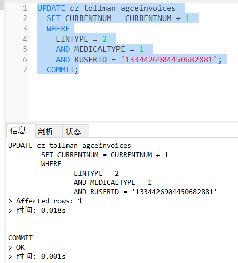 mysql怎么看是否锁表（mysql查看表锁定状态）