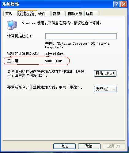 方物云教室连不上服务器