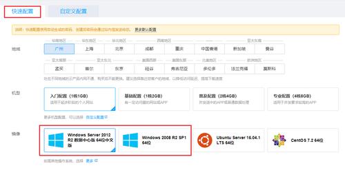 轻云服务器支持windows的简单介绍