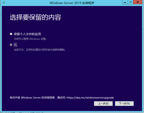 轻云服务器支持windows的简单介绍