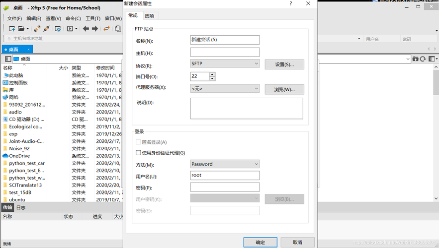 阿里云服务器发现执行脚本