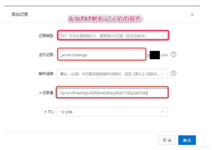 cname记录(CNAME记录可以转向自己的域名吗)(cname 记录)