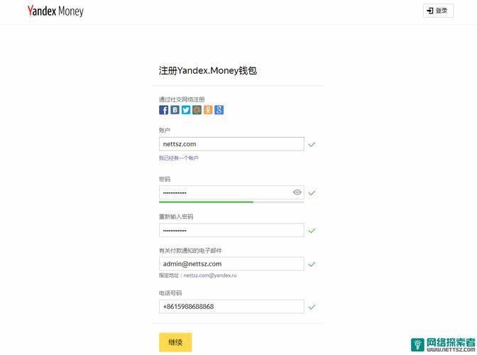 yandex虚拟卡的简单介绍(yandex虚拟信用卡)