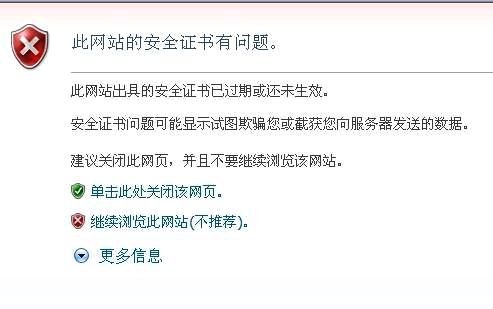 查看ssl证书有效期,查看ssl证书过期时间2022年更新（如何查看ssl证书有效期）