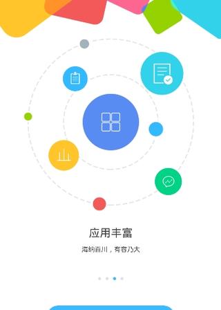 同心云服务器异常