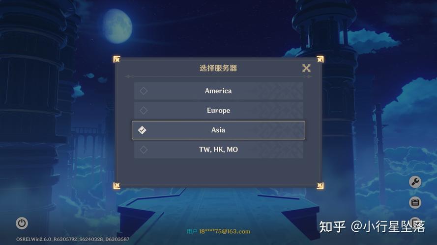 云原神怎么换服务器