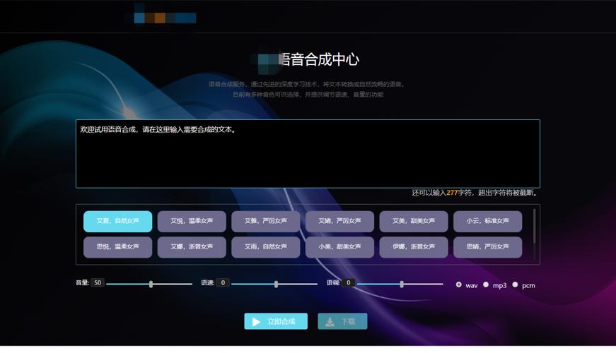 阿里云服务器音乐链接