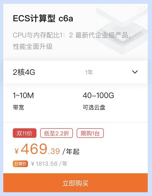 阿里云服务器数据盘