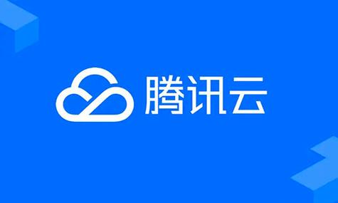 腾讯云服务器提货码