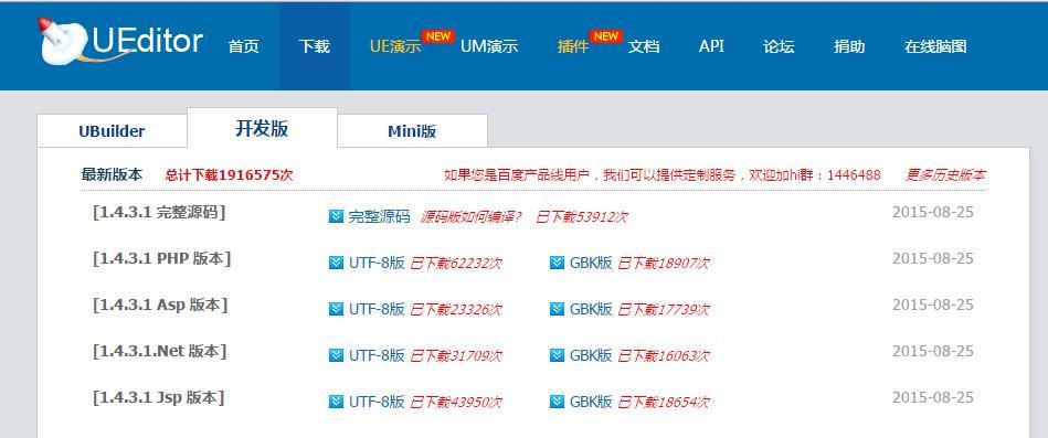 云服务器博客源码下载