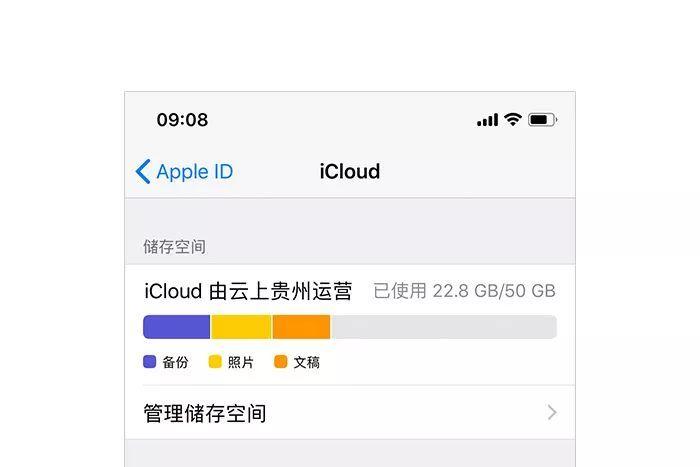 云服务器可以更换吗苹果
