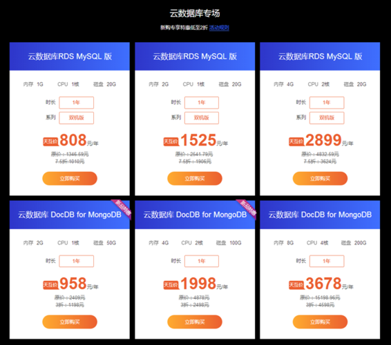 百度云服务器价格便宜多少的简单介绍