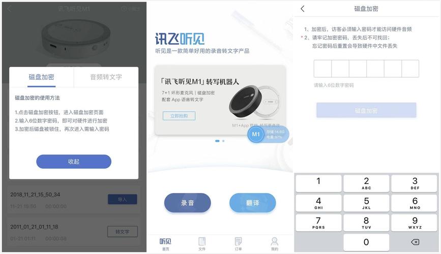 腾讯云语音转录服务器ip