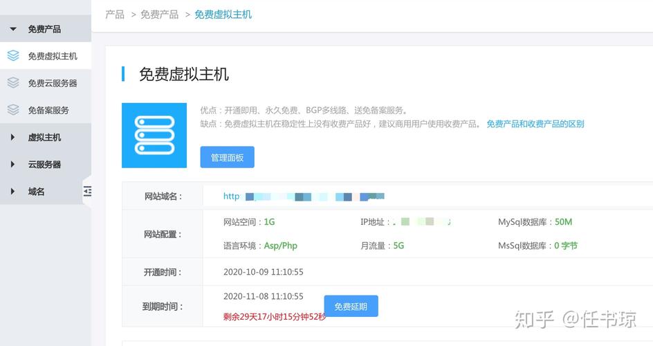 云服务器推荐知乎