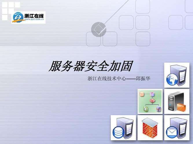 腾讯云轻量级服务器安全加固