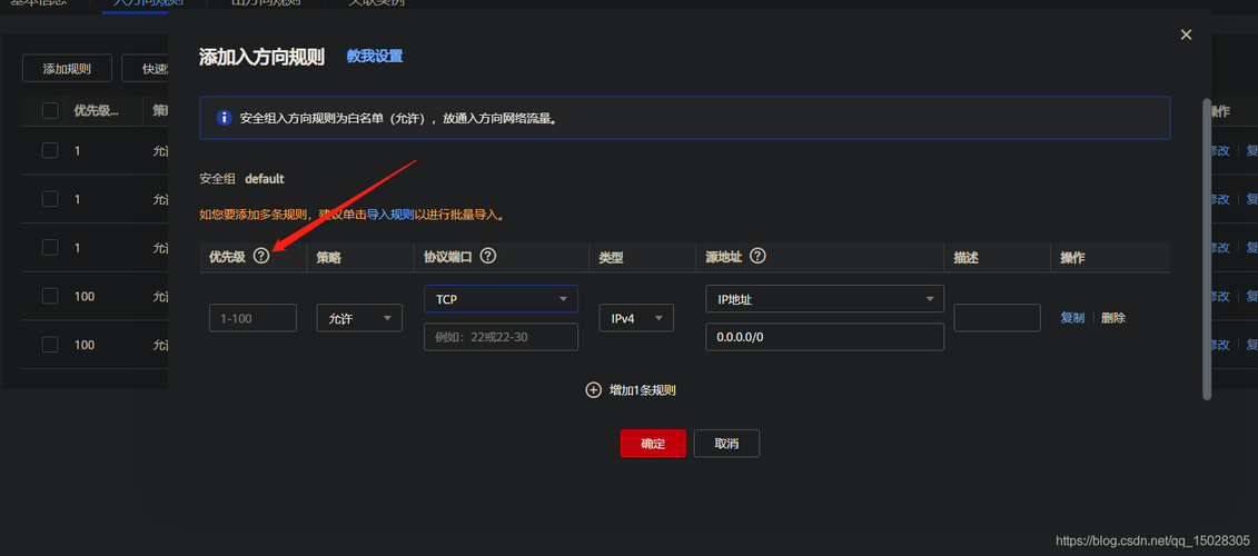 包含华为云服务器访问不了https的词条