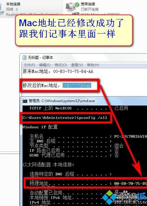 云服务器可以改mac地址吗