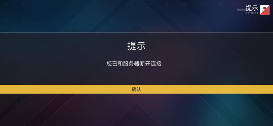 直播云涂鸦服务器连接断开