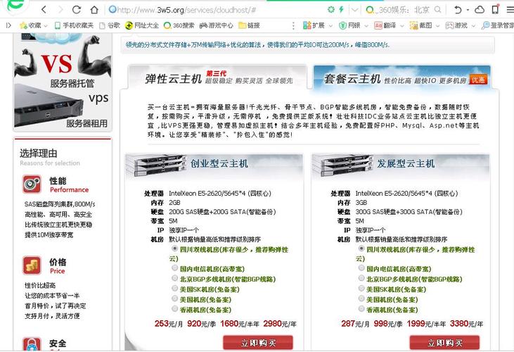 高性能游戏云服务器价格