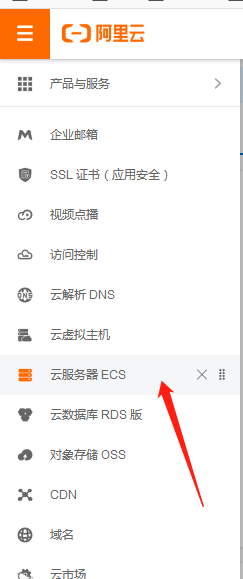 云服务器不分配公网