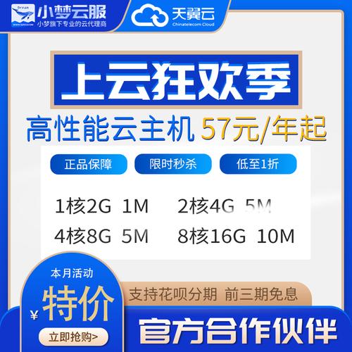 云服服务器难抢吗