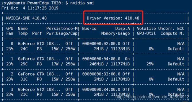 linux连接云服务器命令