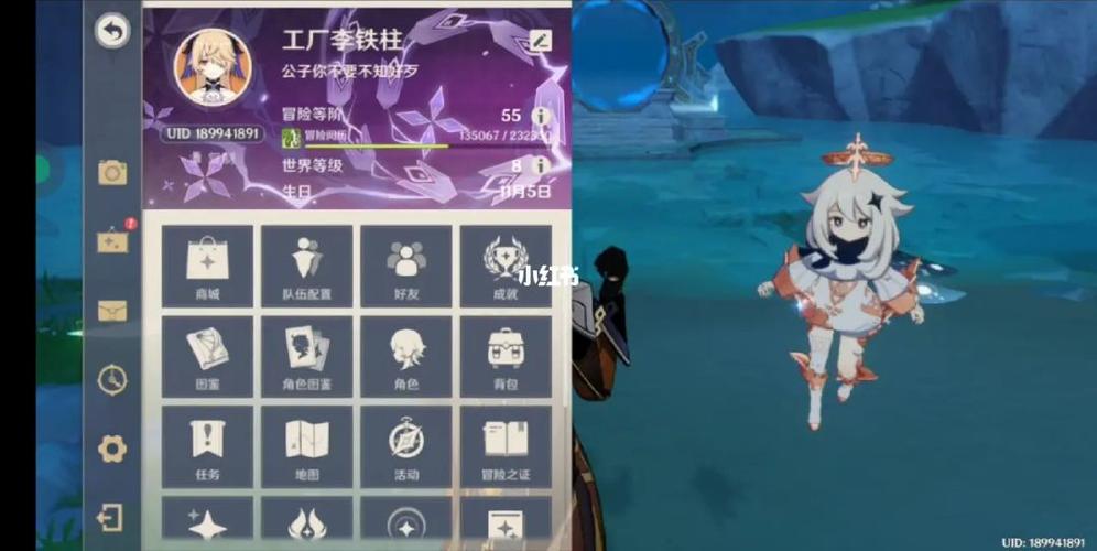 云原神咋换服务器登录