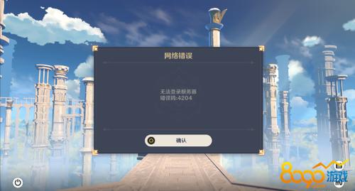 云原神咋换服务器登录