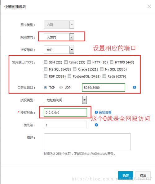 如何部署网站阿里云服务器