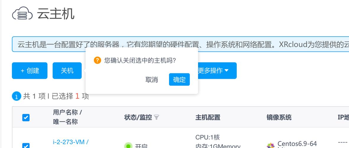 西部数码云服务器怎么登录
