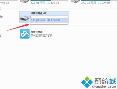云服务器怎么进入u盘