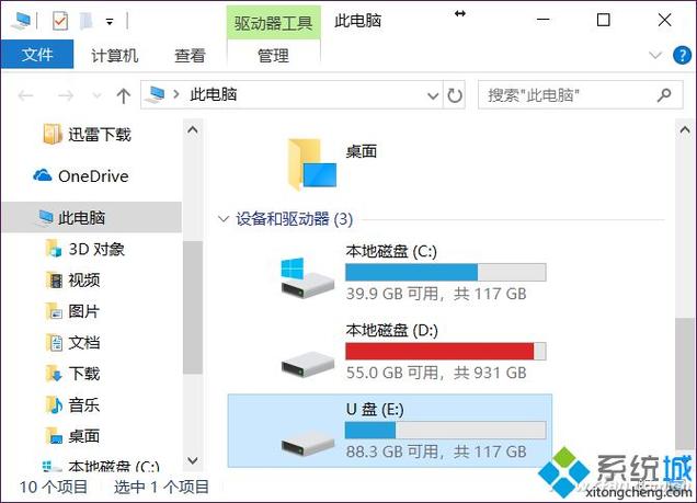 云服务器怎么进入u盘
