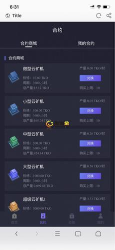 怎样在云服务器上挖矿