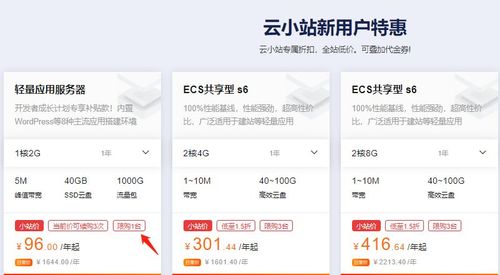 阿里云便宜的服务器知乎