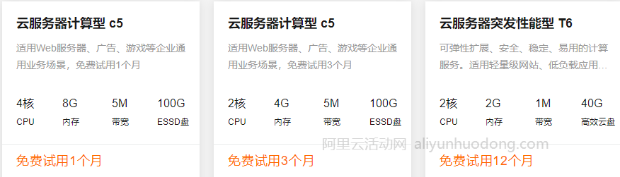 阿里云便宜的服务器知乎