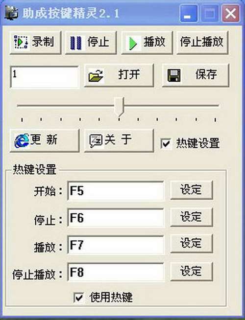 按键精灵云服务器