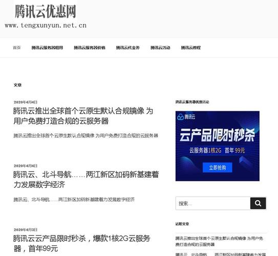 租赁广东服务器云空间价格