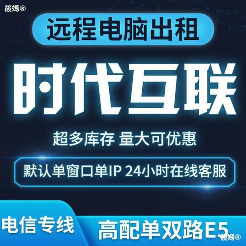 河南web服务器租用云主机的简单介绍