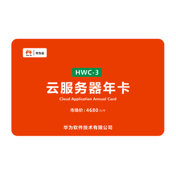 华为云卡服务器卡
